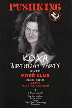 Pushking : Koxa Birthday Party